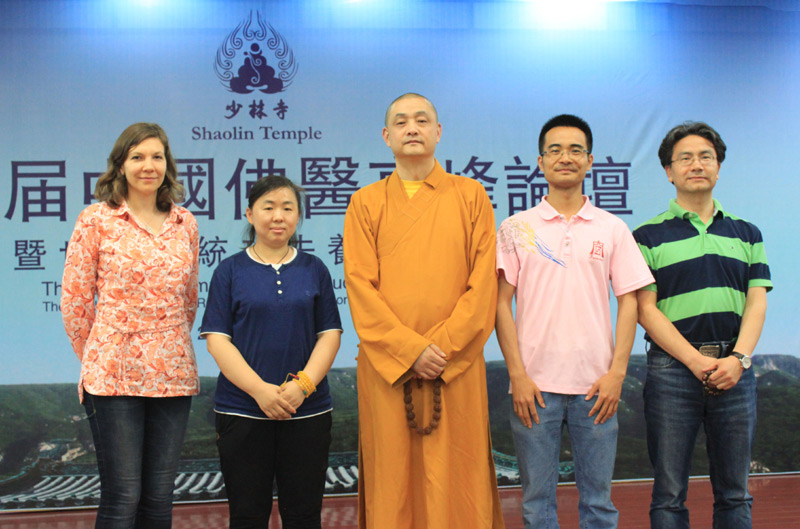 shaolin conference 13