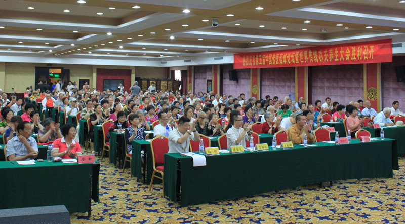 shaolin conference 17