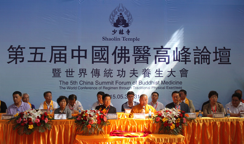 shaolin conference 3