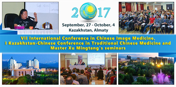 almaty 2017 en text