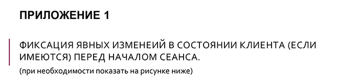 i forma 1 1 4 ru