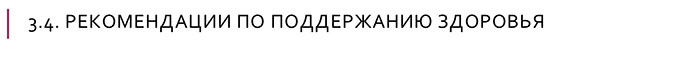 i forma 1 4 3 ru